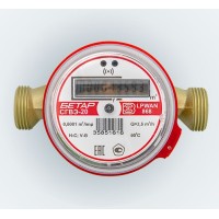 Счетчики воды бытовые СГВЭ-20 с радиоканалом LoRaWAN ВЕГА