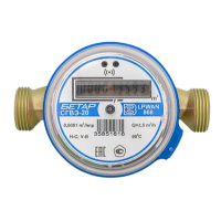 Счетчики воды бытовые СХВЭ-20 с радиоканалом LoRaWAN ВЕГА