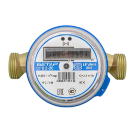 Счетчики воды бытовые СХВЭ-20 с радиоканалом LoRaWAN ВЕГА