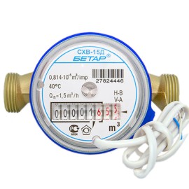 Счетчики воды бытовые СХВ-20 Д МЗ (импульсный выход)